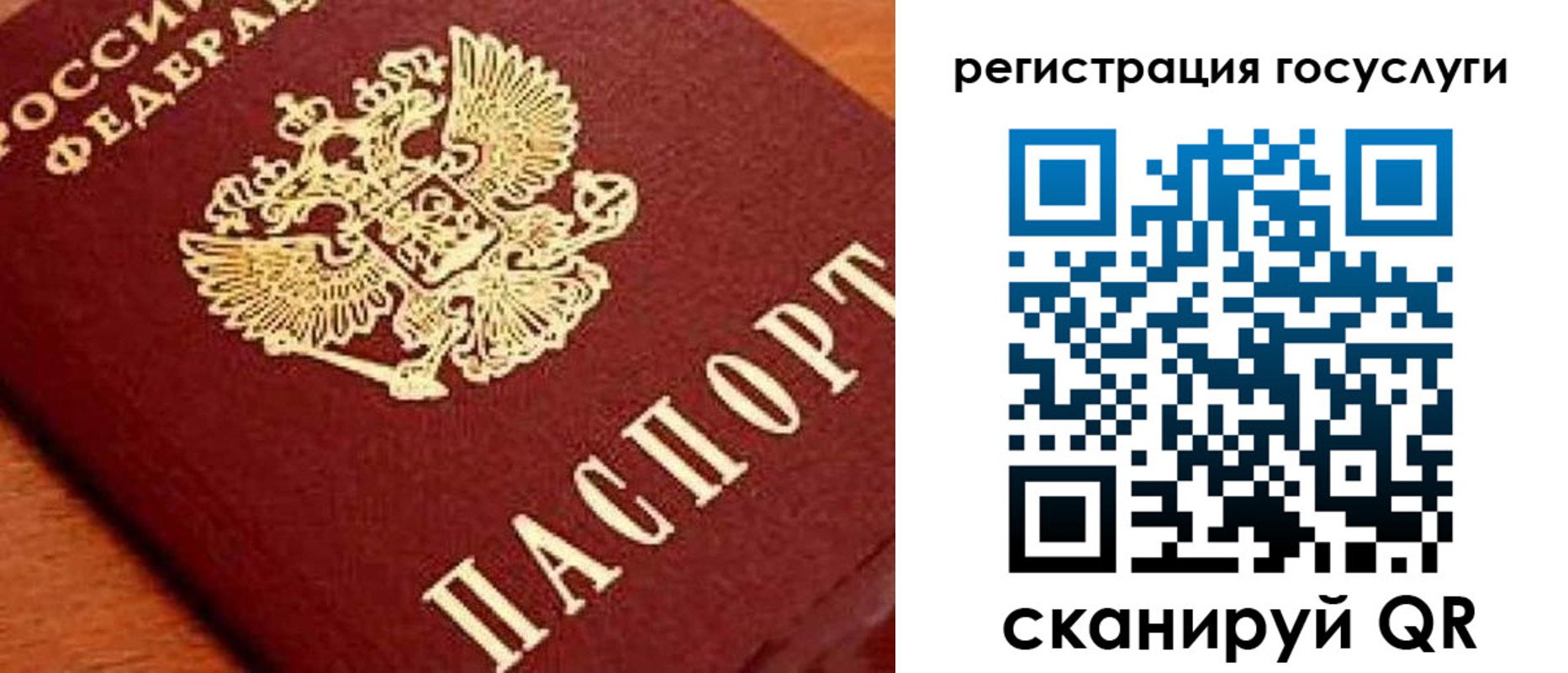 временная регистрация недорого в Ижевске