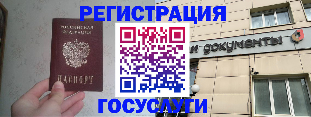 миграционный учет в Ижевске